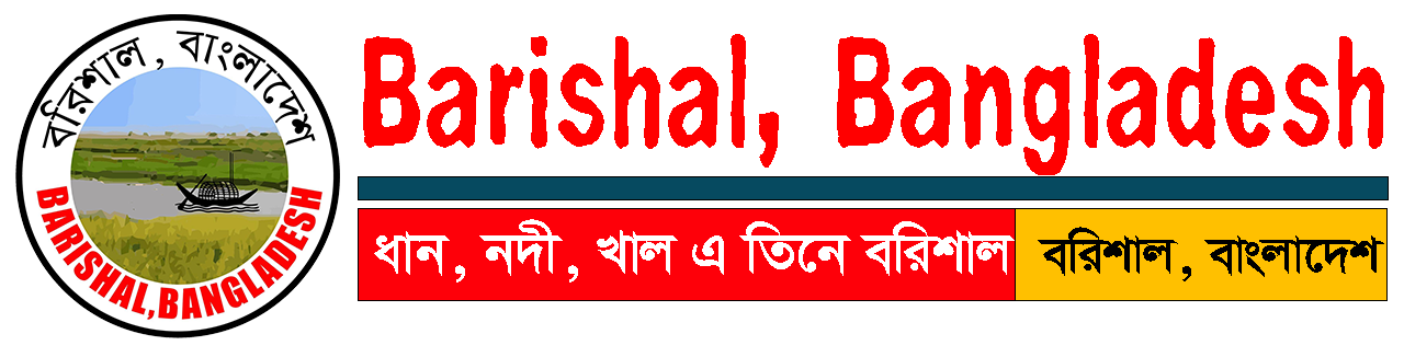 barishal bpinfobangla.com